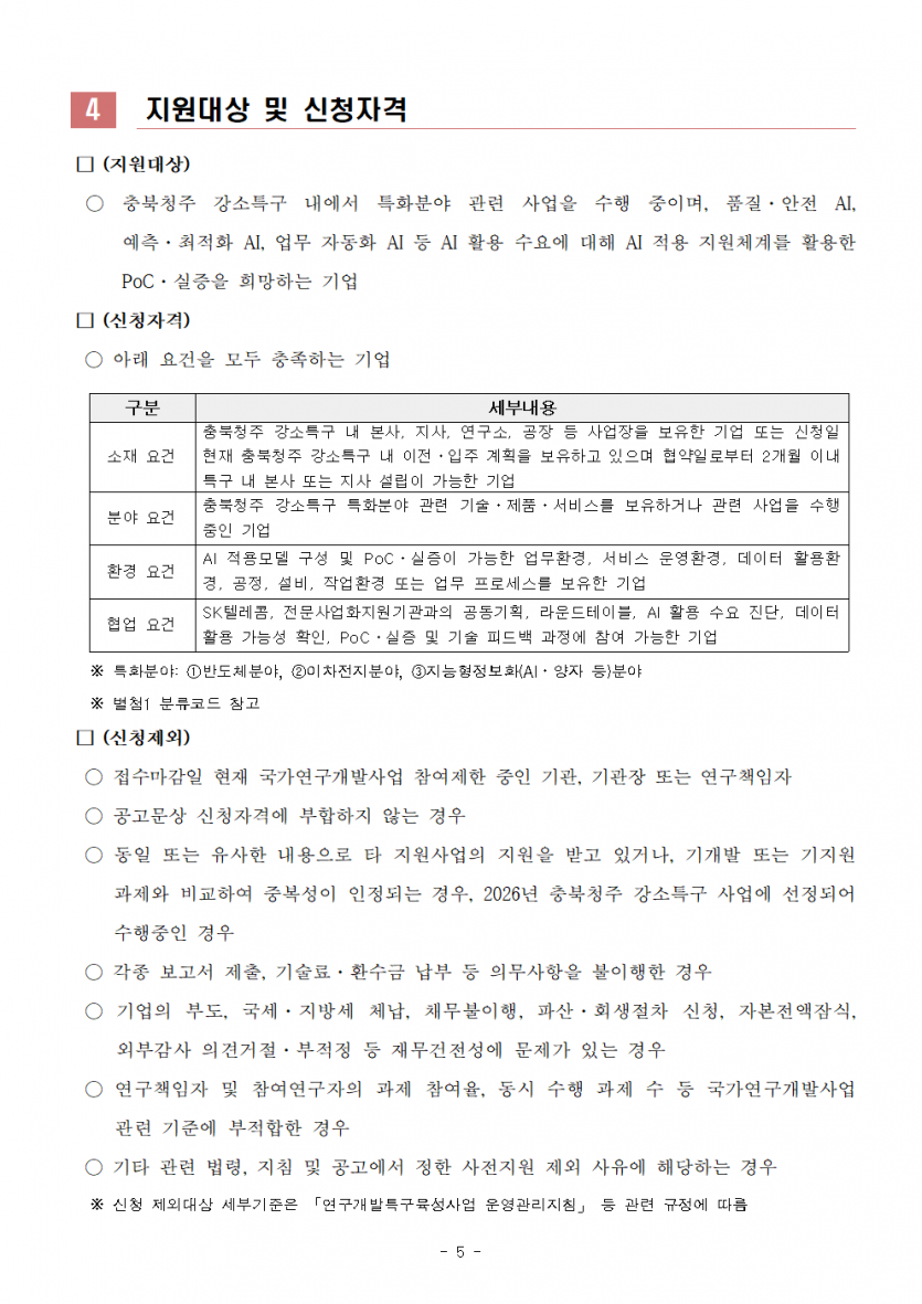 a3f092dd04249e8a7b8508444bd284fd_1784876176_9973.png