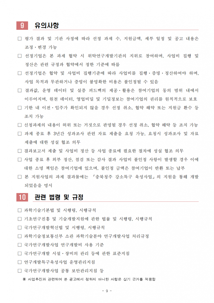 a3f092dd04249e8a7b8508444bd284fd_1784876177_154.png