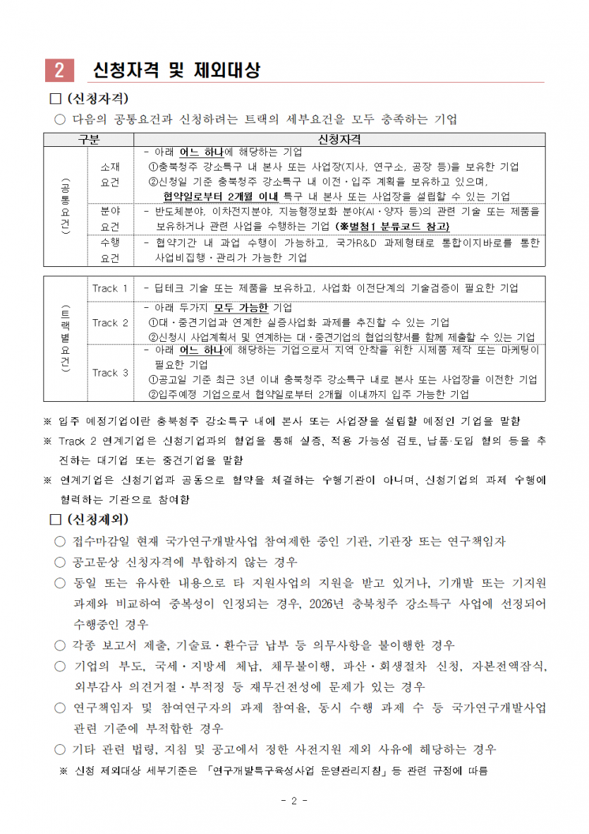 d5d883e8a4b8f3c31c32b716a29a1858_1785119648_4653.png