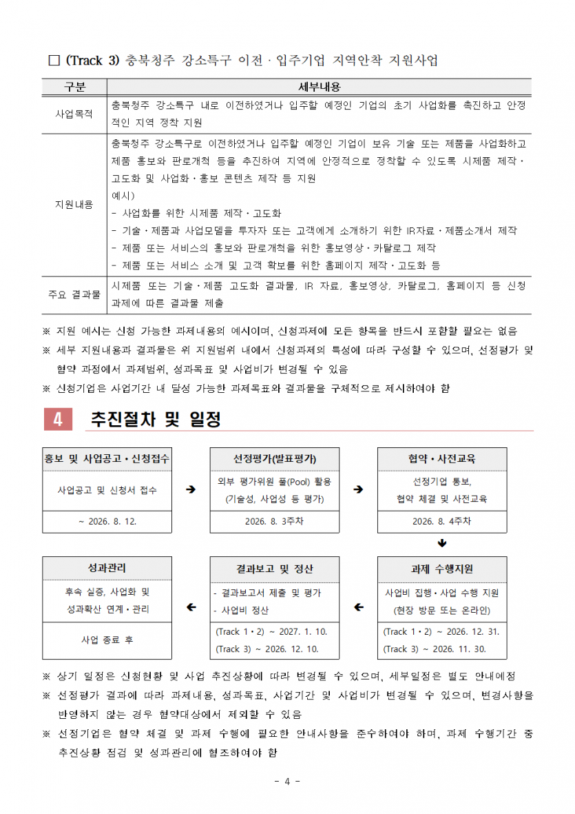 d5d883e8a4b8f3c31c32b716a29a1858_1785119648_5381.png
