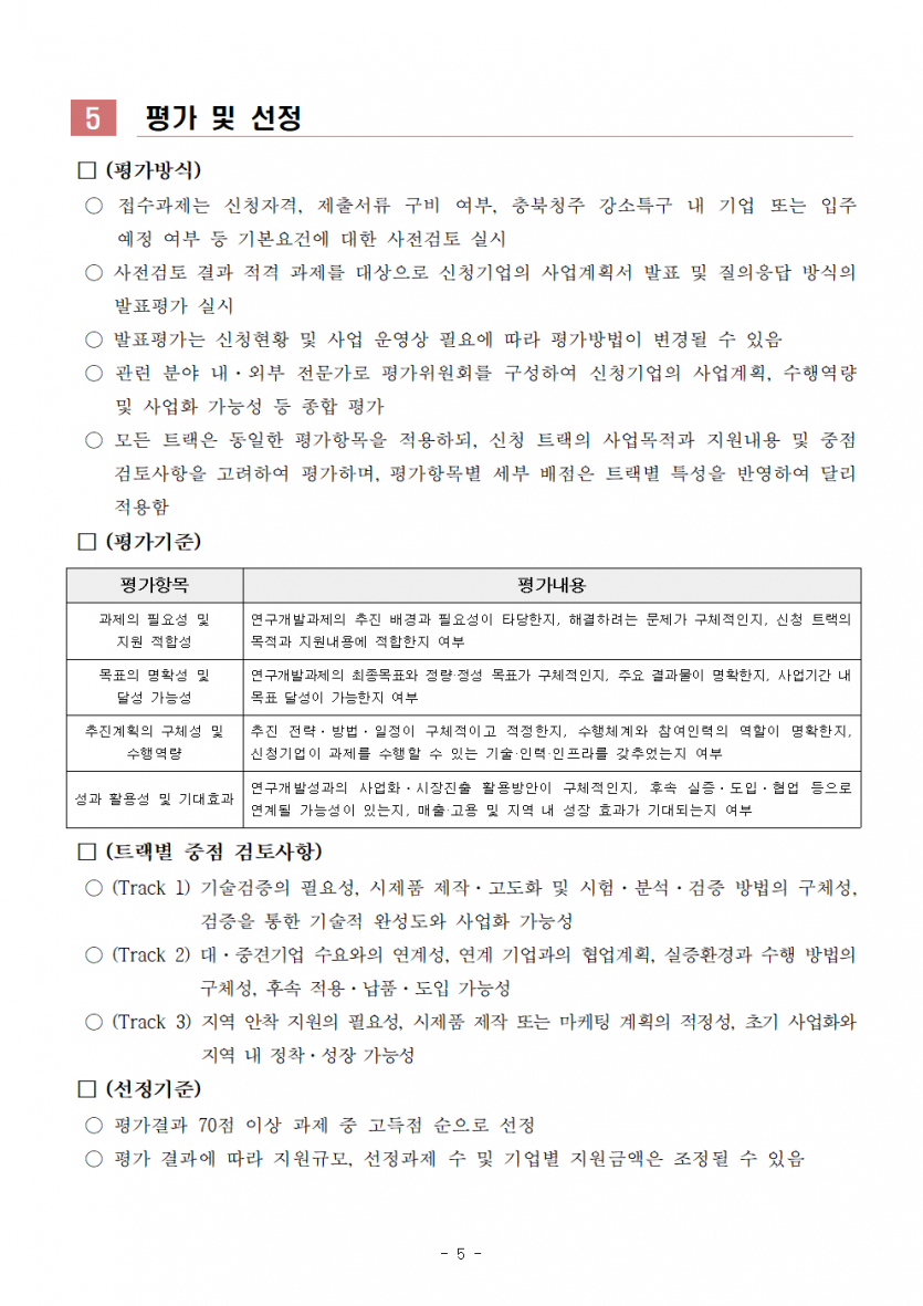 d5d883e8a4b8f3c31c32b716a29a1858_1785119648_5727.png